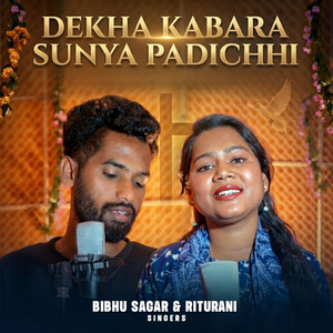 Dekha Kabara Sunya Padichhi