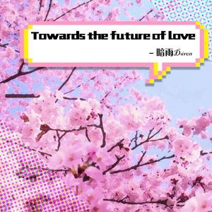 Toward The Future Of Love