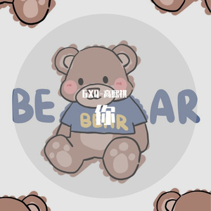 你，你，还是你