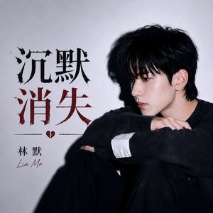你的温柔 (Your Tenderness)