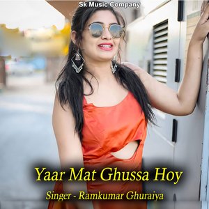 Yaar Mat Ghussa Hoy
