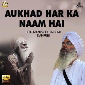 AUKHAD HAR KA NAAM HAI