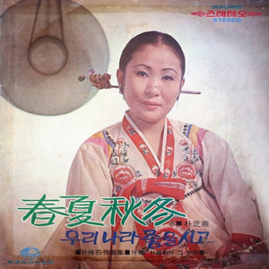 노래가락