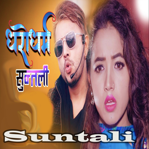 Suntali