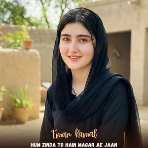 Hum Zinda To Hain Magar Ae Jaan