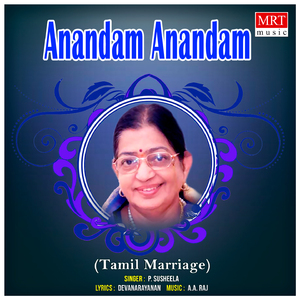 Anandam Anandam
