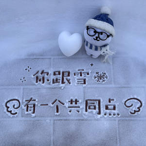 第一场雪