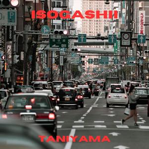 Isogashii