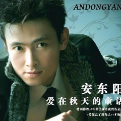 你的美丽是我的伤悲