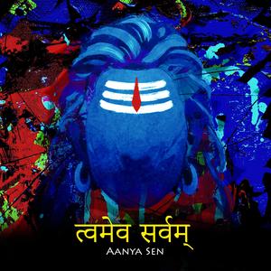 Tvameva Sarvam | Mahadev Bhajan Devotional Song