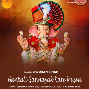 Ganpati Gannayak Kare Musva Ke Sawari