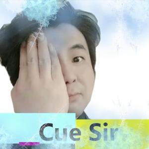 Embassy - 不羁恋人