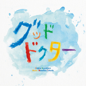 すべての子どもが大人になれますように