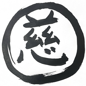 向日葵は冬に咲けない弱い花