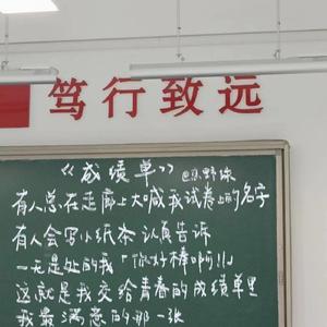 起风了（变速）