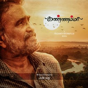 Ethetho aakuthu (feat. Dharu jf & Sasikumar Sharmika)