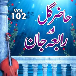 Hazira Suk Mein Darta