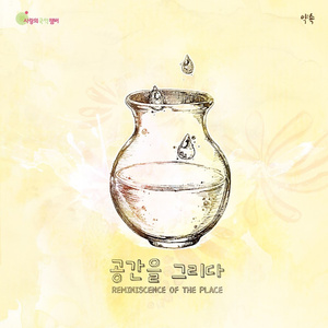 내 주를 가까이