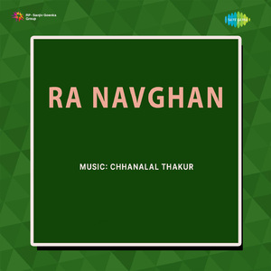 Navghan Tara Sorathma Pake Sura Veer (From "Ra Navghan)