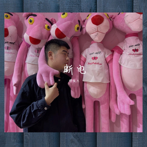 【Free beat】断电