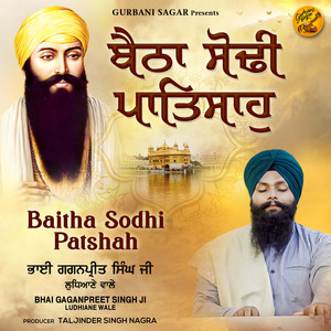 Baitha Sodhi Patshah