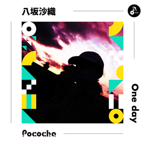 One day (INSTRUMENTAL)