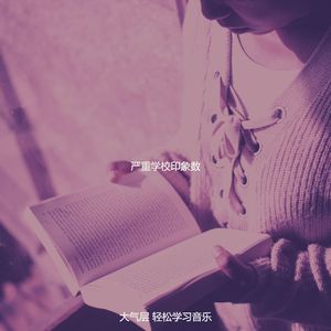 抚慰的通勤回忆