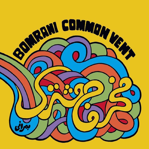 Sorrowful (feat. Makan Ashgvari)