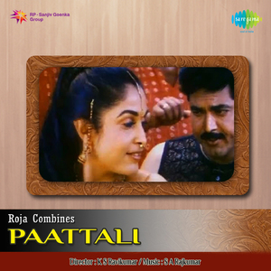 Siruvani Oothallavo (Male)