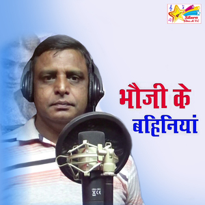 Khun Pani Se Dhoba Jaei