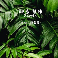 轻音乐催眠曲之蓝天 (钢琴曲)