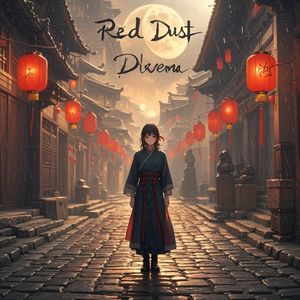 红尘梦_红日东升