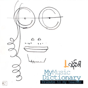 Chit Thu Ta Naye Tar