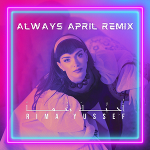 Ohebuka Raghman (Always April Remix)