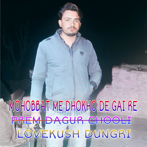 MOHOBBAT ME DHOKHO DE GAI RE LOVEKUSH DUNGRI