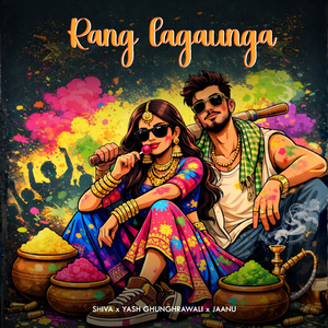 Rang Lagaunga