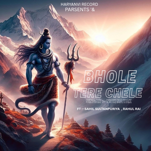 Bhole Tere Chele