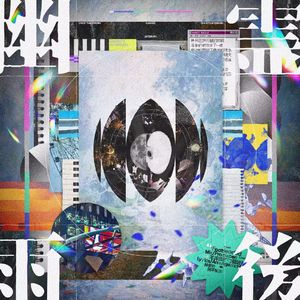 Wrong Ver. 下架中