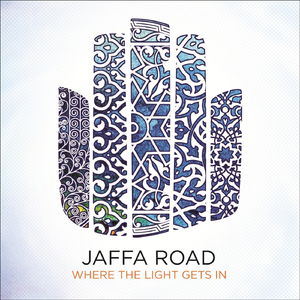 Sim Shalom (Place Peace)