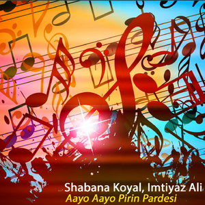 Aayo Aayo Pirin Pardesi