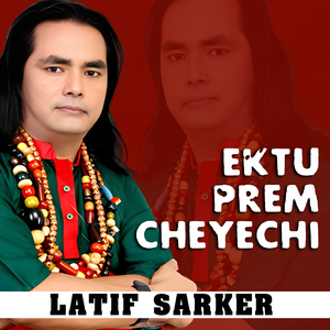 Ektu Prem Cheyechi