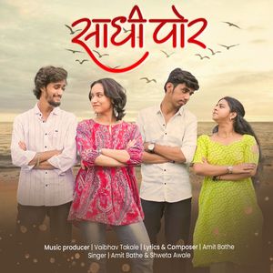 Saadhi Por
