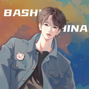 你是我的OK邦（翻自 浪花兄弟）