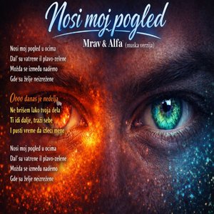 Nosi moj pogled (Muska verzija)