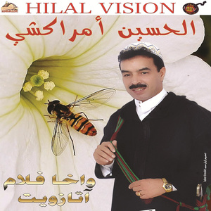 zarb nigh zin achifour