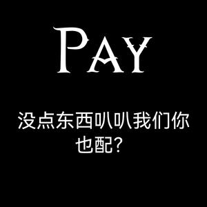 Pay