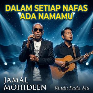 Rindu Pada Mu