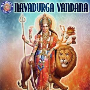 Shri Mookambika Pancharatnam