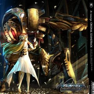 謳無き丘へ-Harmonics Pre=Ciel-