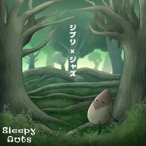 もののけ姫 (カバー) [スタジオジブリ「もののけ姫」より]